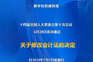 球迷发梅罗对比视频：我们只要基本的态度和尊重